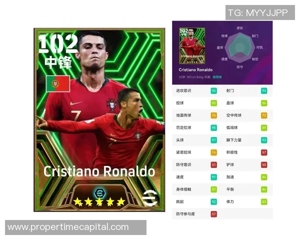 2025年实况足球日本球星实力排名前十榜单分析