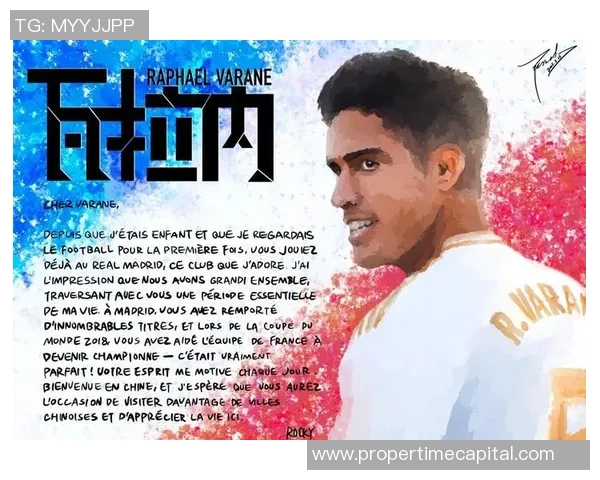 身高一米八以上的足球巨星们：他们如何用身高优势征服绿茵场