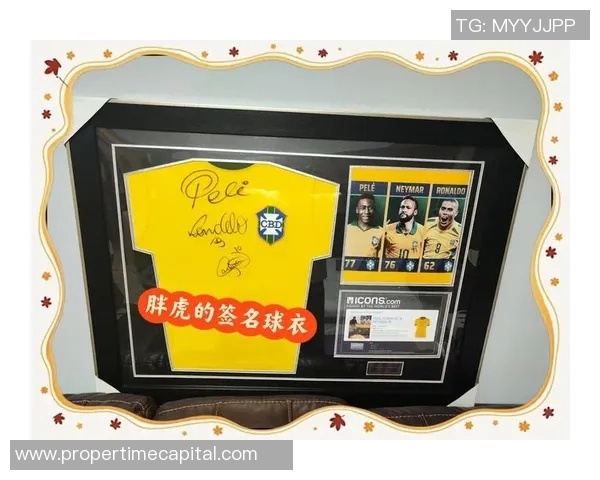 穿上十二号球衣的足球传奇人物与他们的辉煌历程解析